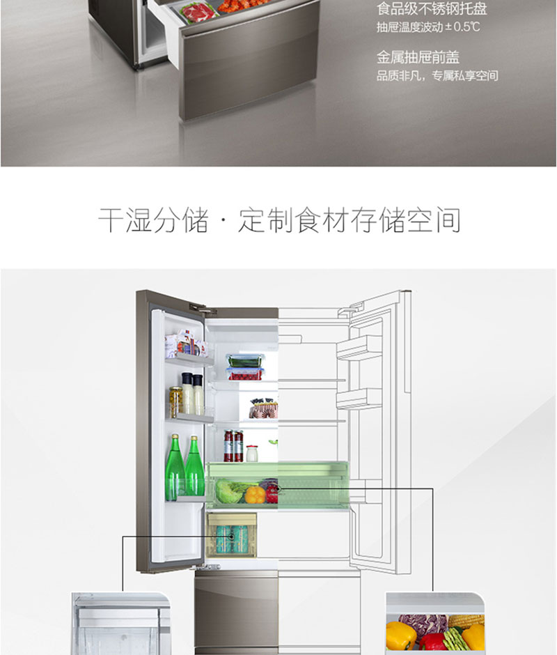 Haier_海尔冰箱BCD-465WDCHU1卡萨帝嵌入式多门冰箱细胞养鲜-淘宝网-04.jpg