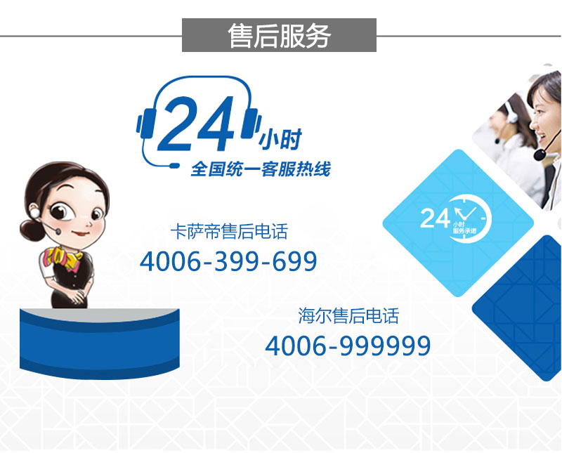 售后.jpg