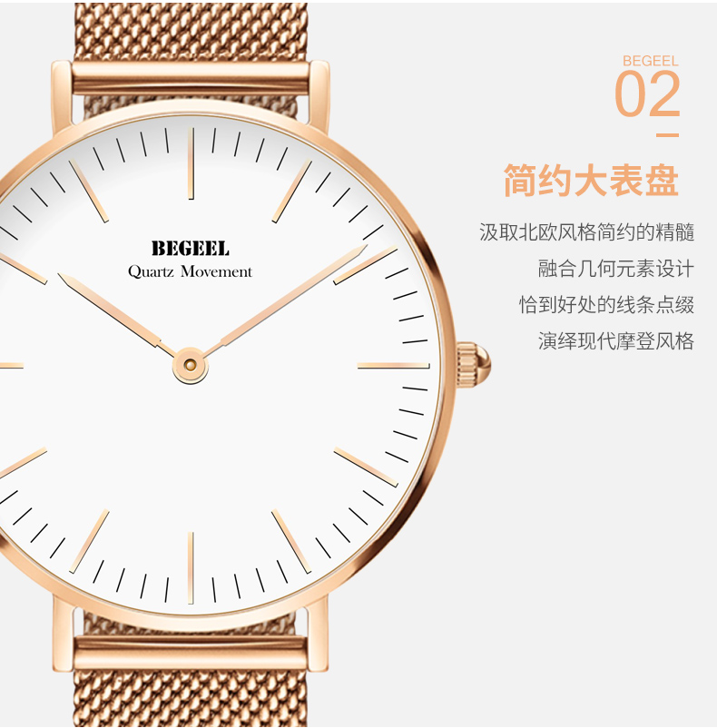 941ML-玫瑰金_09.jpg