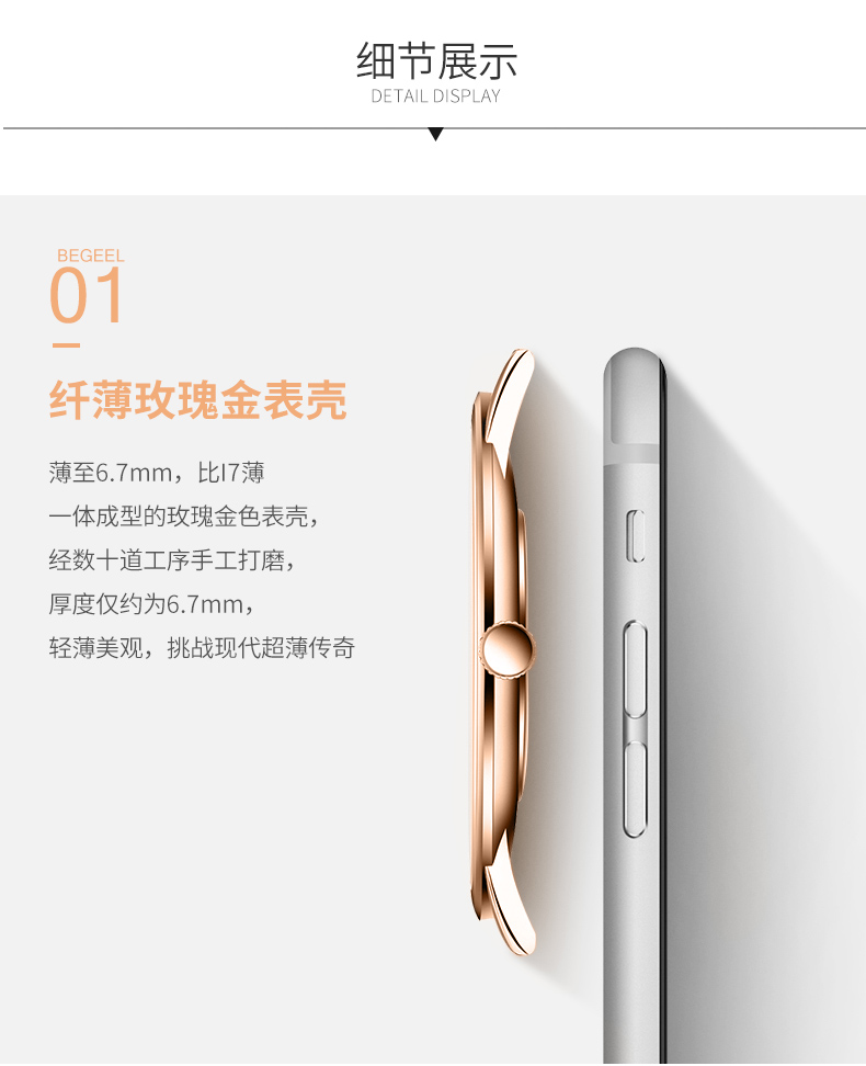 941ML-玫瑰金_08.jpg