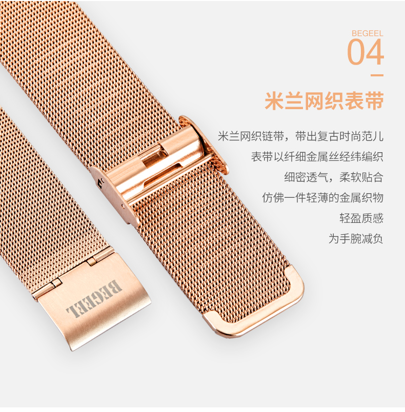 941ML-玫瑰金_11.jpg