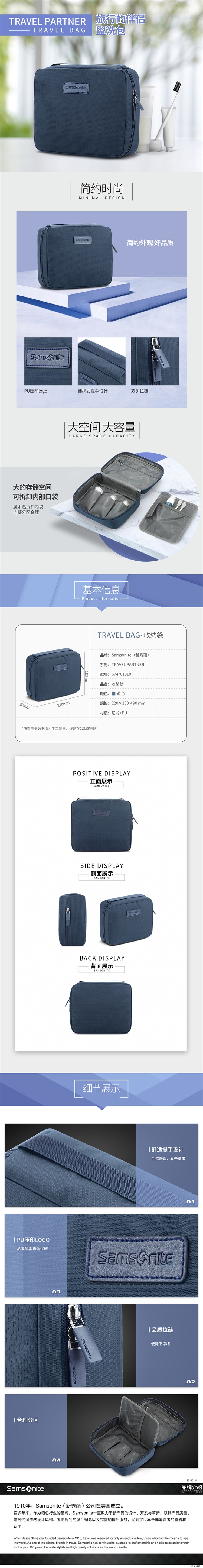 19-01 674 01010 收纳袋（审核OK）790.jpg