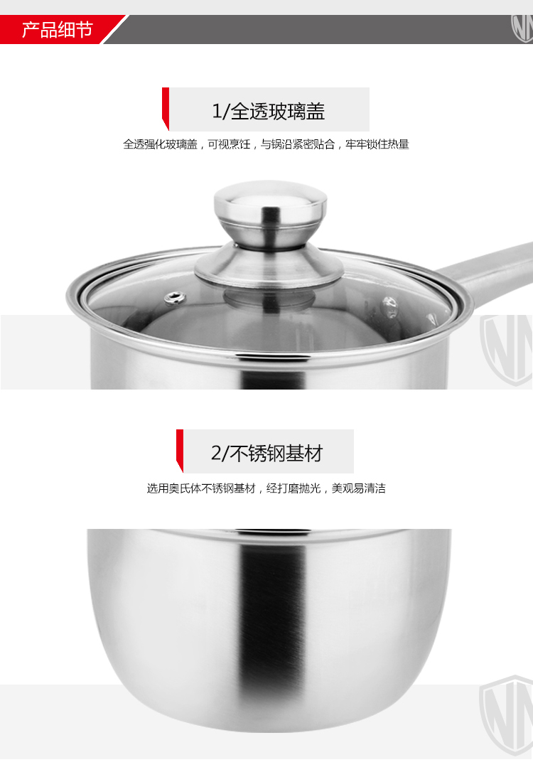 家悦-单柄奶锅-无水印_06.jpg