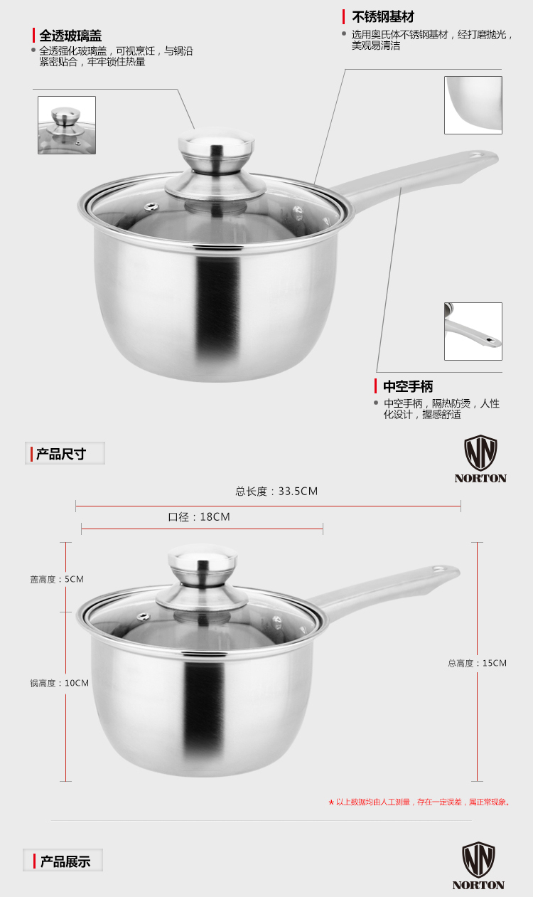 家悦-单柄奶锅-无水印_03.jpg