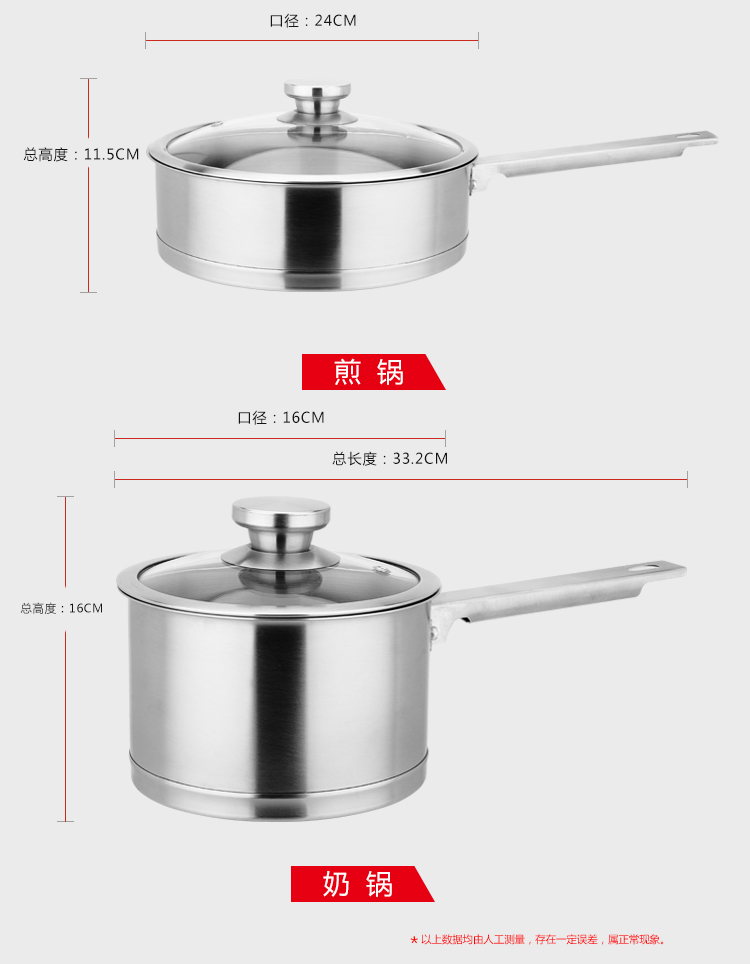 尼特-中式套装_04.jpg