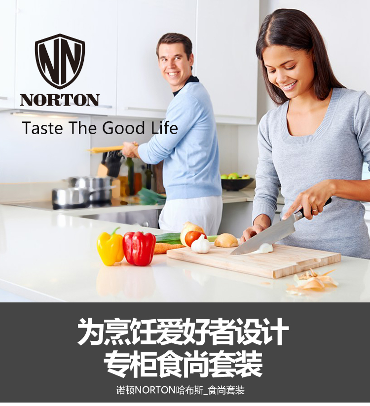 哈布斯_食尚套装_01.jpg