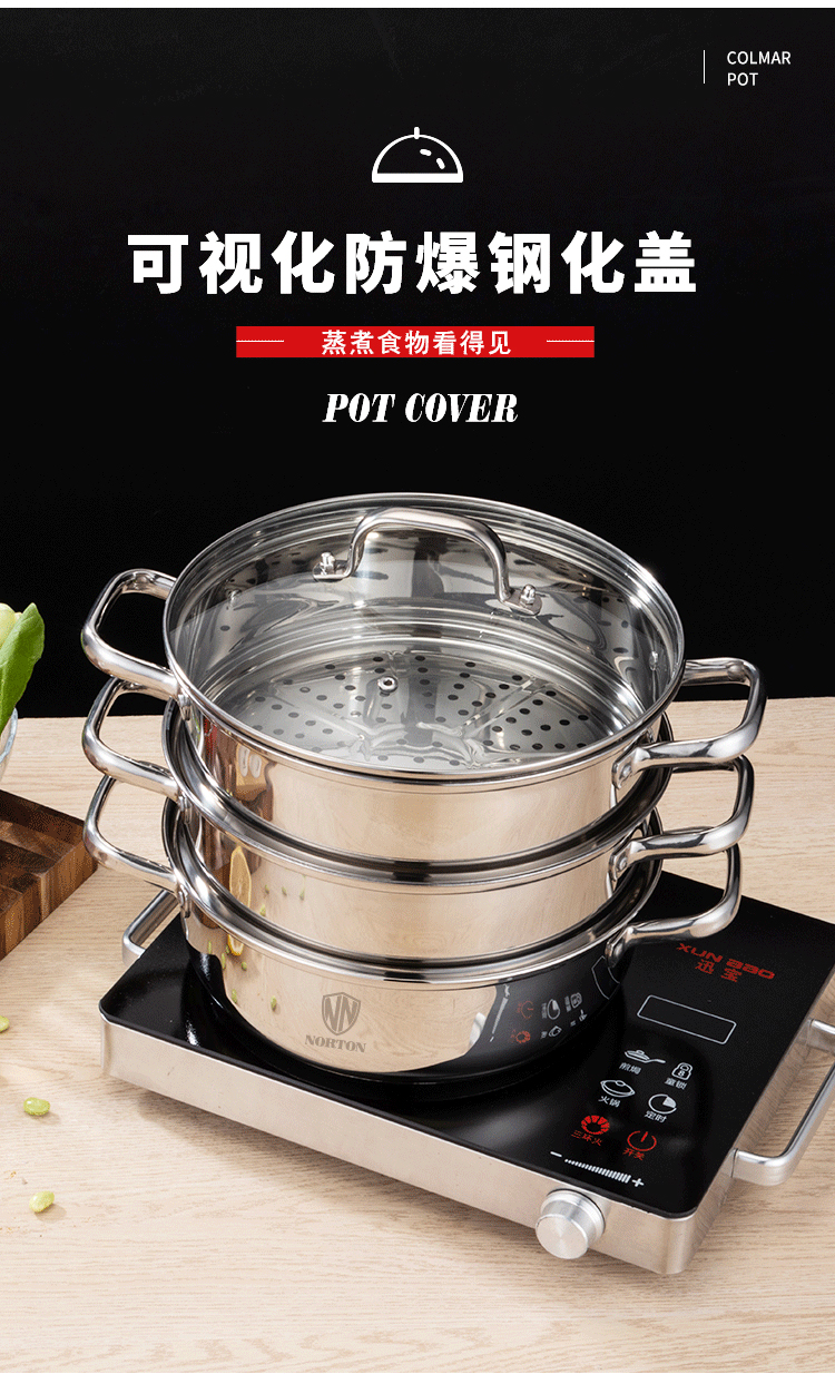 科尔马多用蒸火锅_07.jpg
