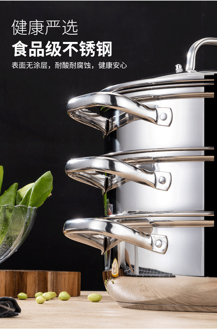 科尔马多用蒸火锅_04.jpg