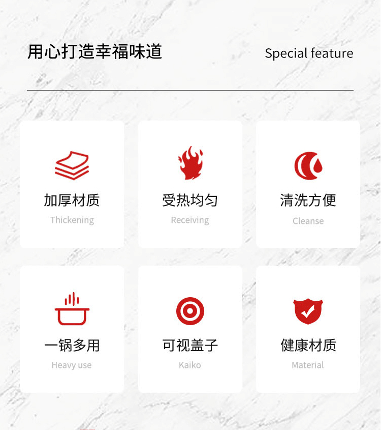 科尔马多用蒸火锅_02.jpg