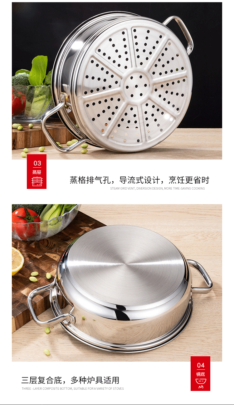 科尔马多用蒸火锅_14.jpg