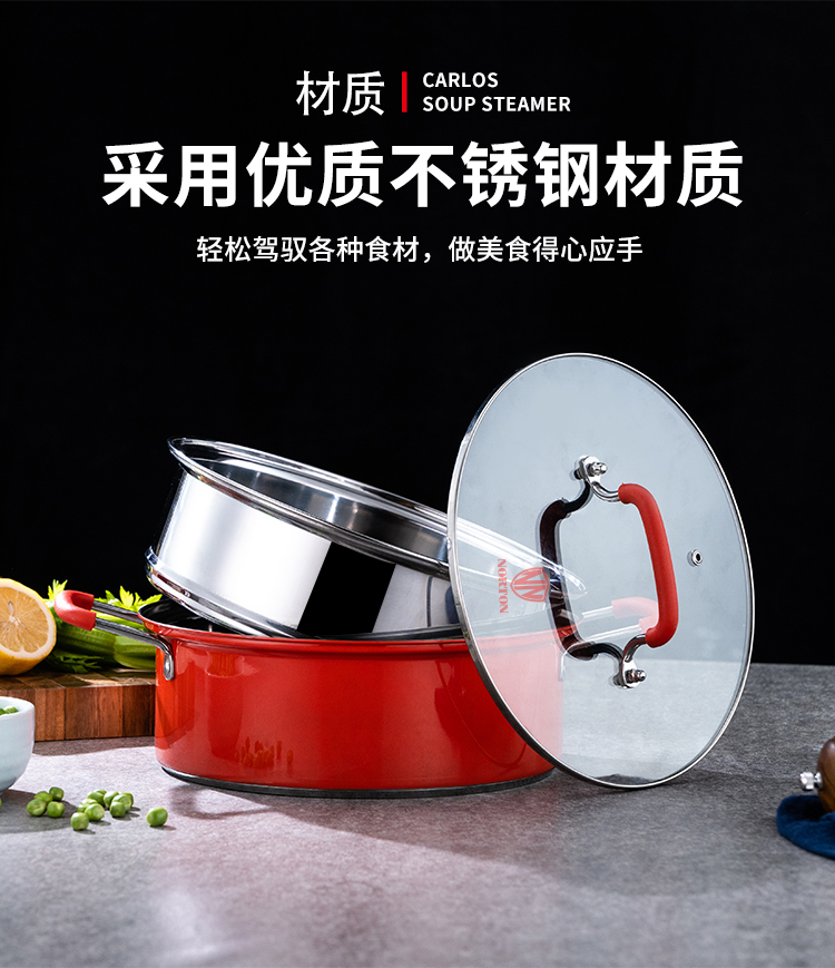 卡洛斯汤蒸锅_03.jpg