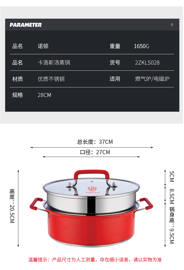 卡洛斯汤蒸锅_09.jpg