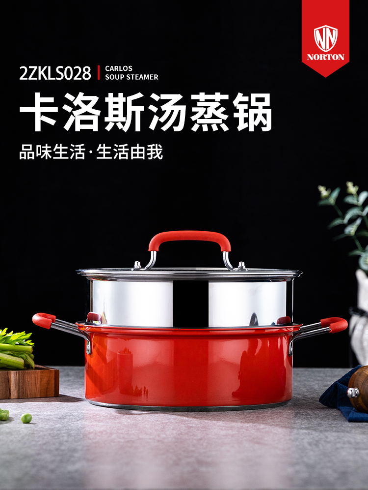 卡洛斯汤蒸锅_01.jpg