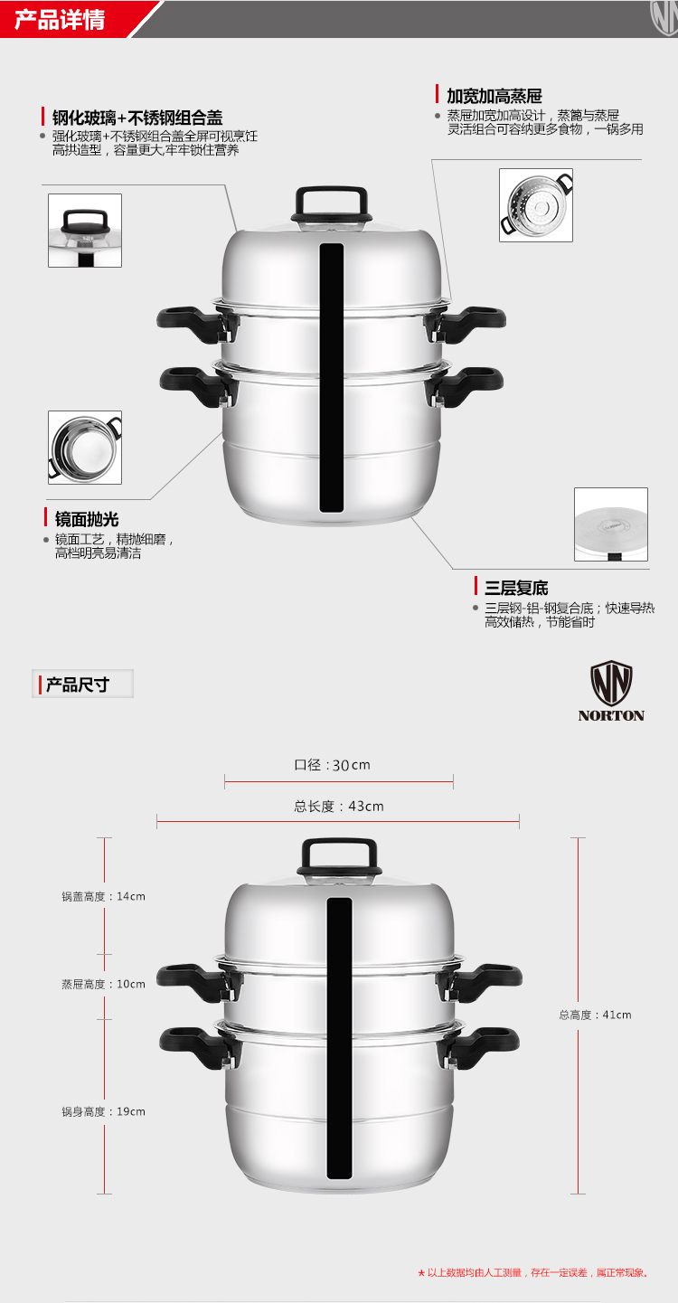 米德_多用蒸锅_03.jpg