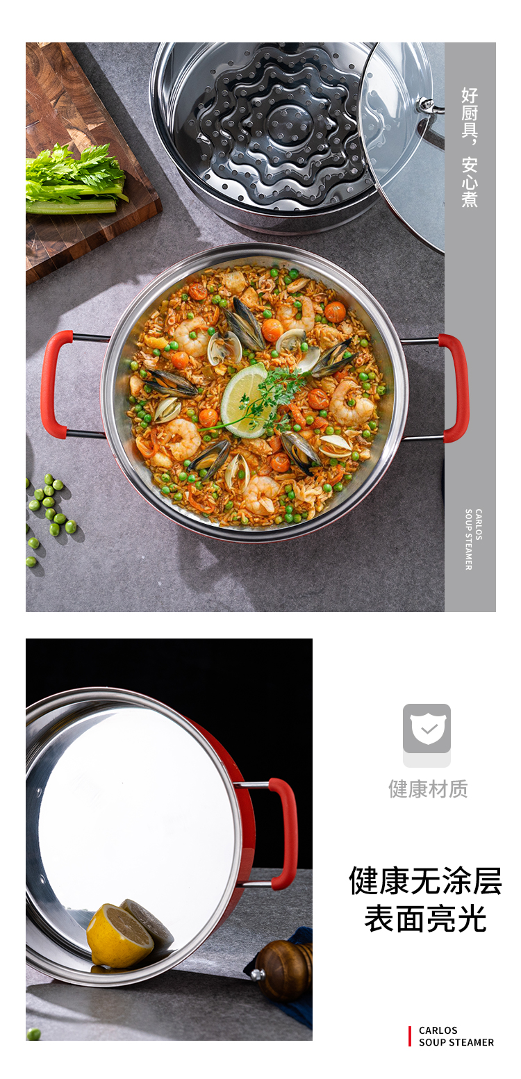 卡洛斯汤蒸锅_04.jpg