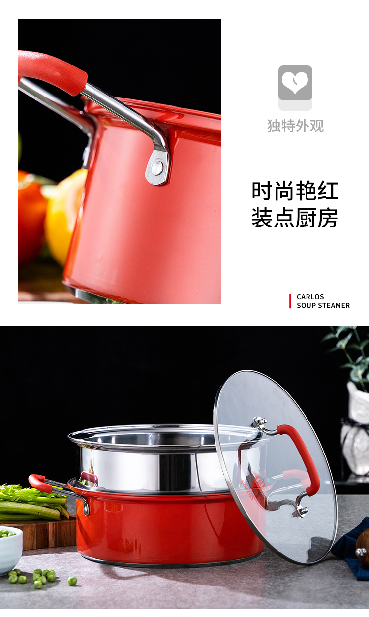 卡洛斯汤蒸锅_07.jpg