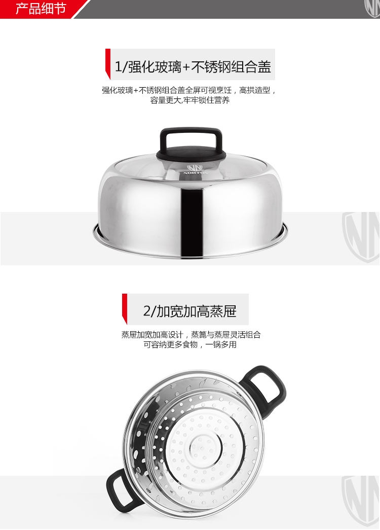 米德_多用蒸锅_06.jpg