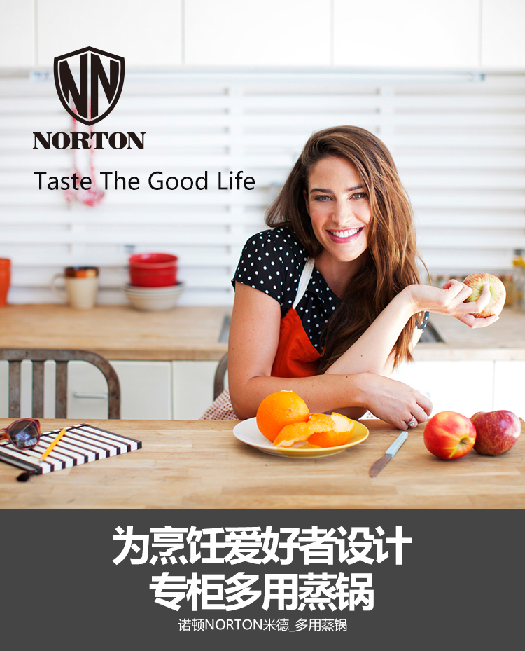 米德_多用蒸锅_01.jpg
