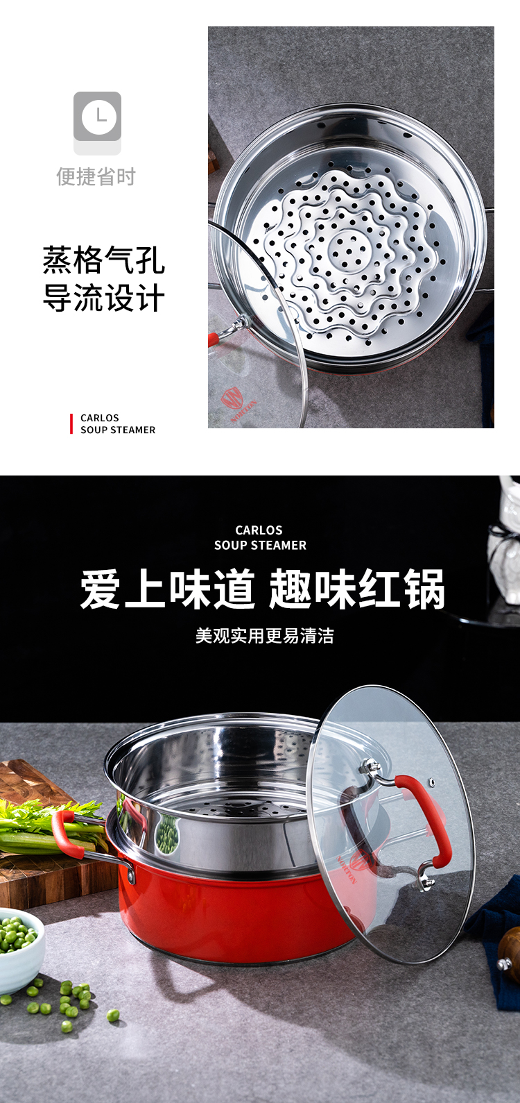 卡洛斯汤蒸锅_06.jpg
