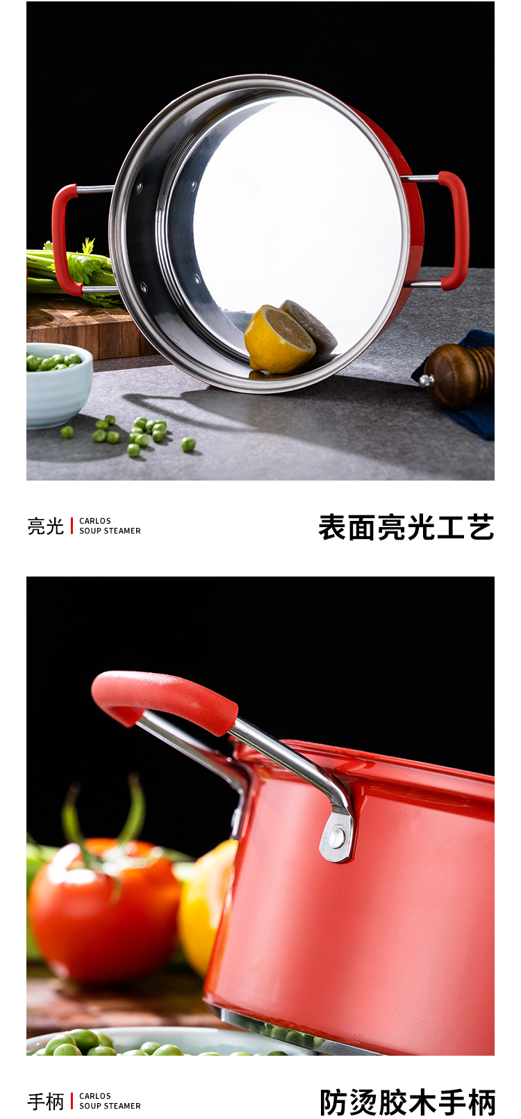卡洛斯汤蒸锅_11.jpg