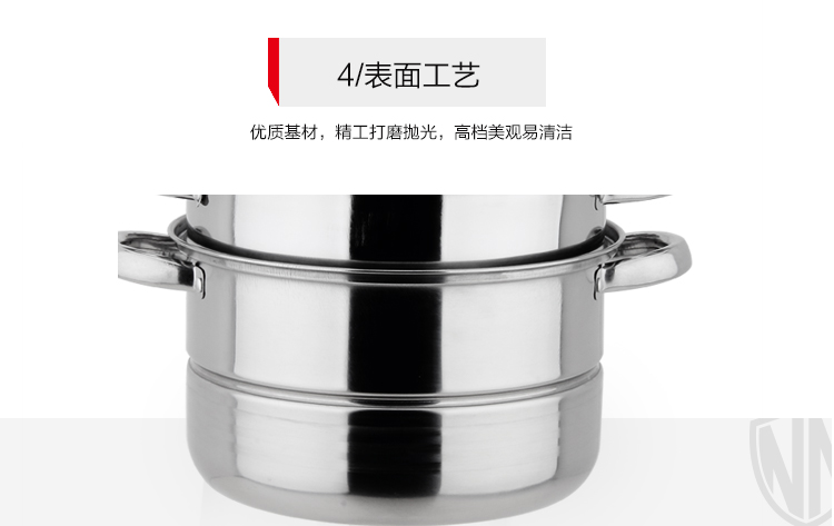 欧克斯_三层蒸锅-切片_13.jpg