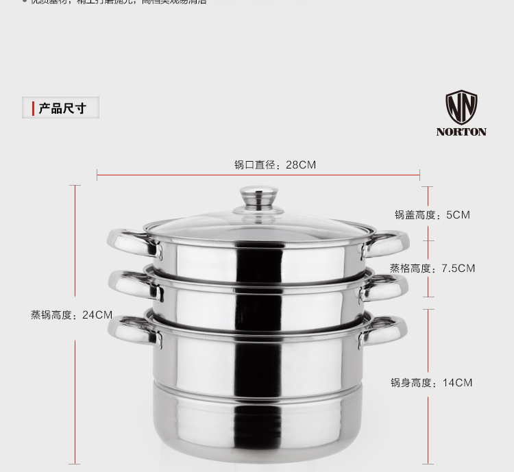 欧克斯_三层蒸锅-切片_05.jpg