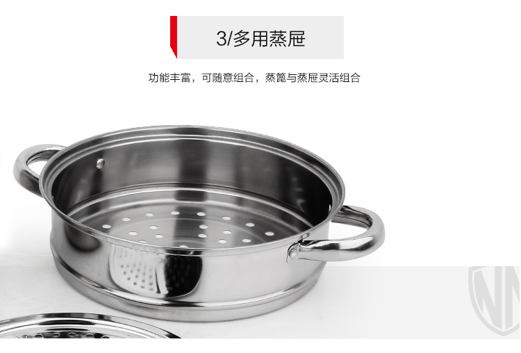欧克斯_三层蒸锅-切片_12.jpg