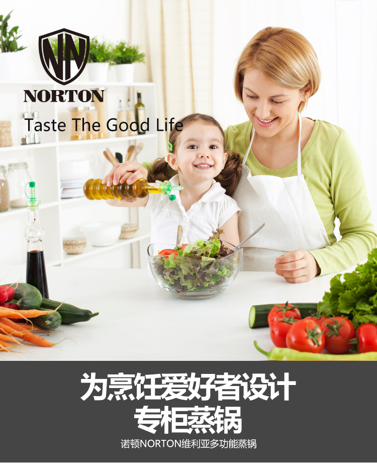 维利亚全能蒸锅_01.jpg