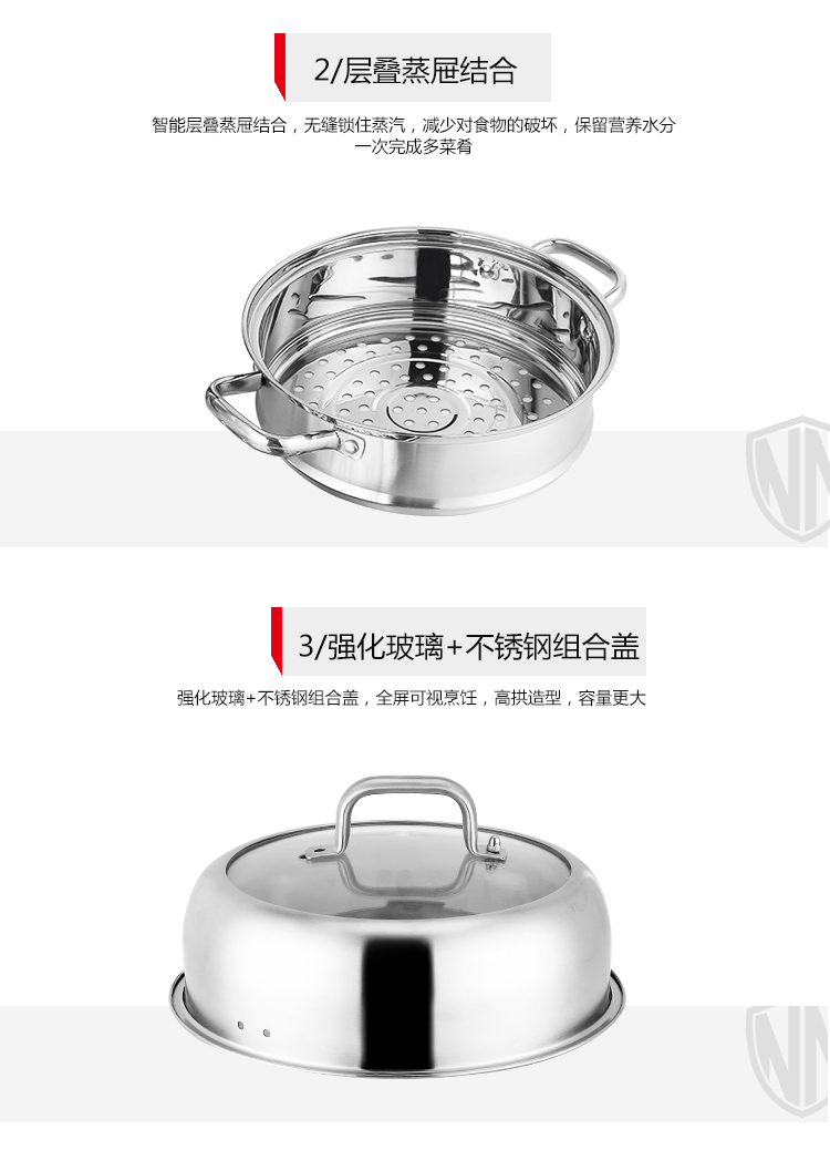 维利亚全能蒸锅_07.jpg