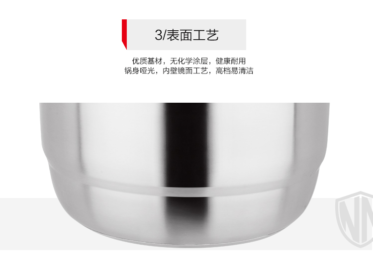 宝盾复底汤蒸锅-切片_10.jpg