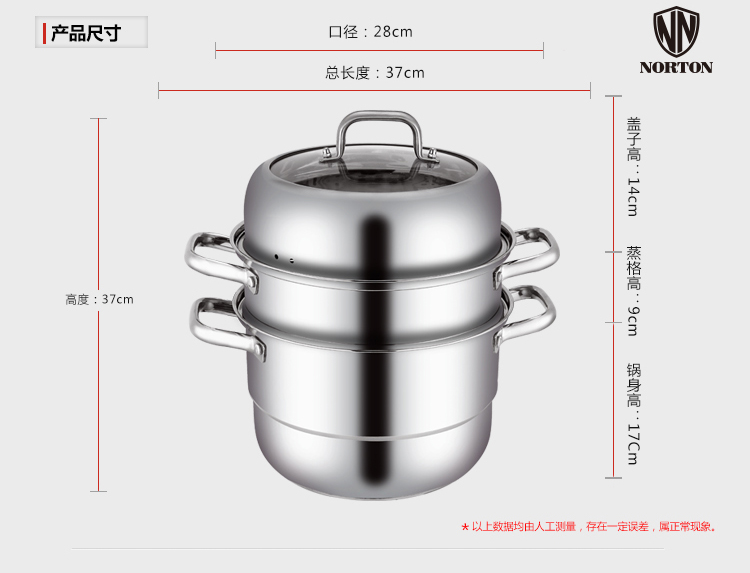 维利亚全能蒸锅_04.jpg