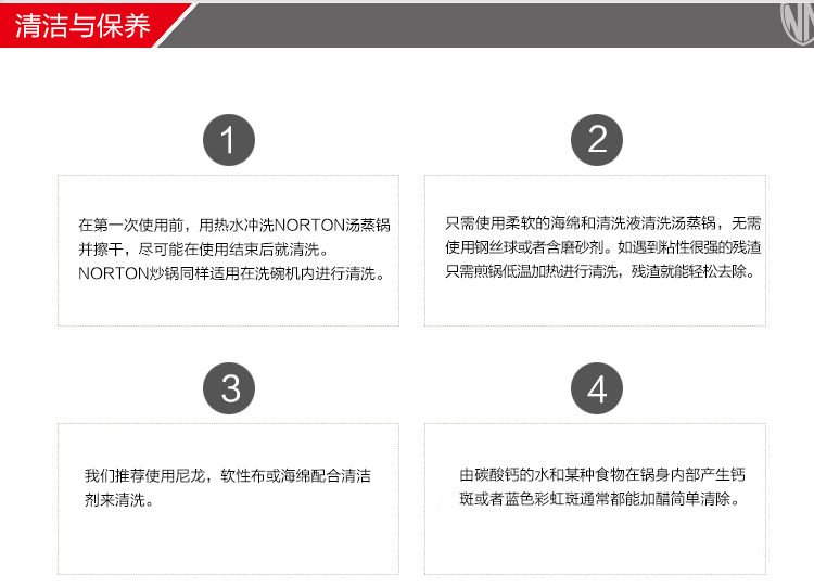 宝盾复底汤蒸锅-切片_11.jpg
