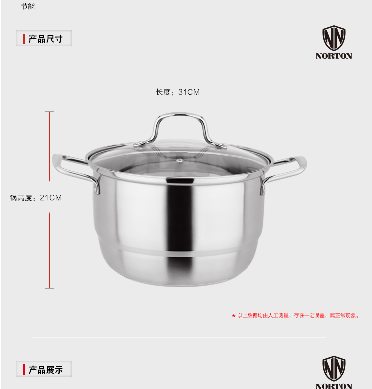 宝盾复底汤蒸锅-切片_04.jpg