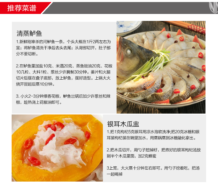 宝盾复底汤蒸锅-切片_12.jpg