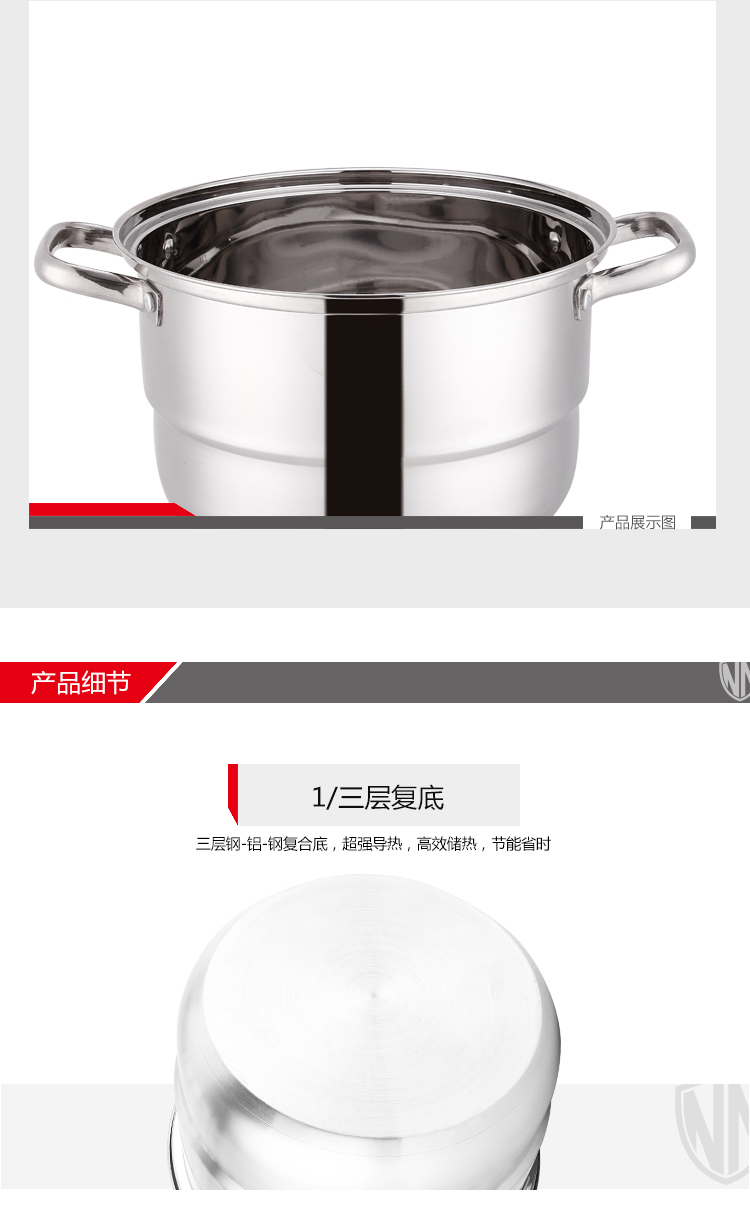 维利亚全能蒸锅_06.jpg
