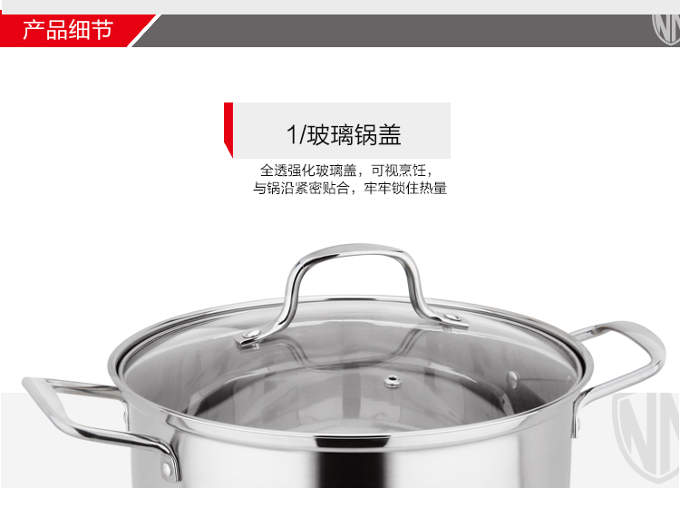 宝盾复底汤蒸锅-切片_08.jpg