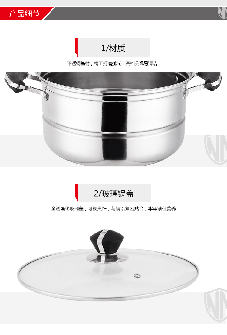 克尔斯_二层蒸锅_06.jpg