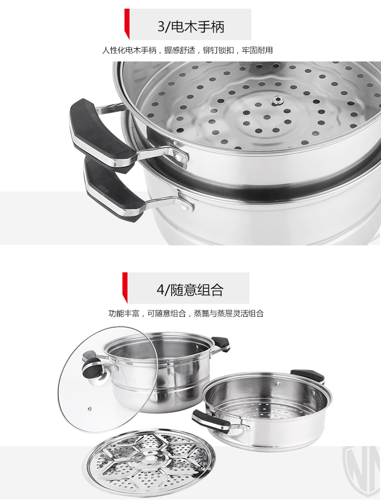 克尔斯_二层蒸锅_07.jpg