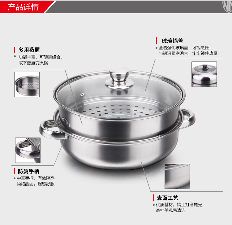 凡克多用蒸汤锅B_04.jpg