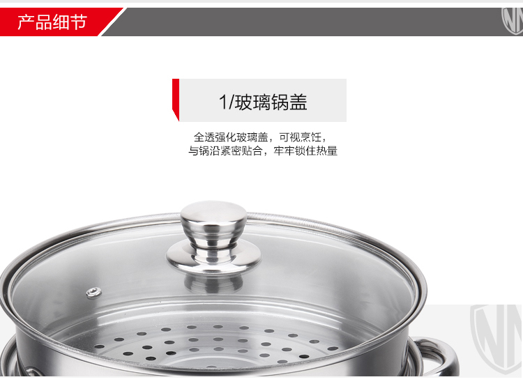 凡克多用蒸汤锅B_10.jpg
