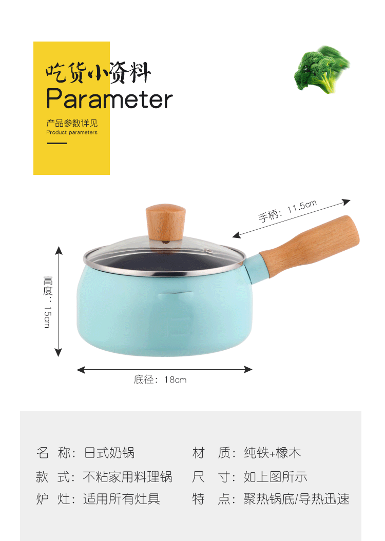 奶锅-切片_11.gif