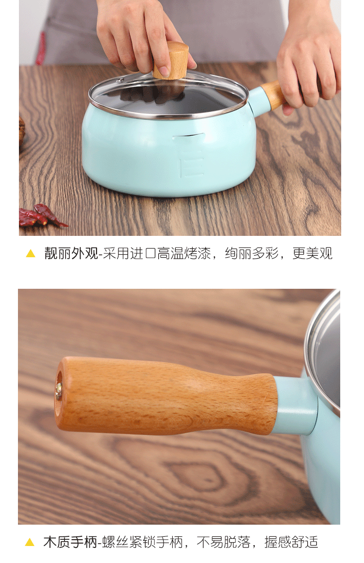 奶锅-切片_13.gif