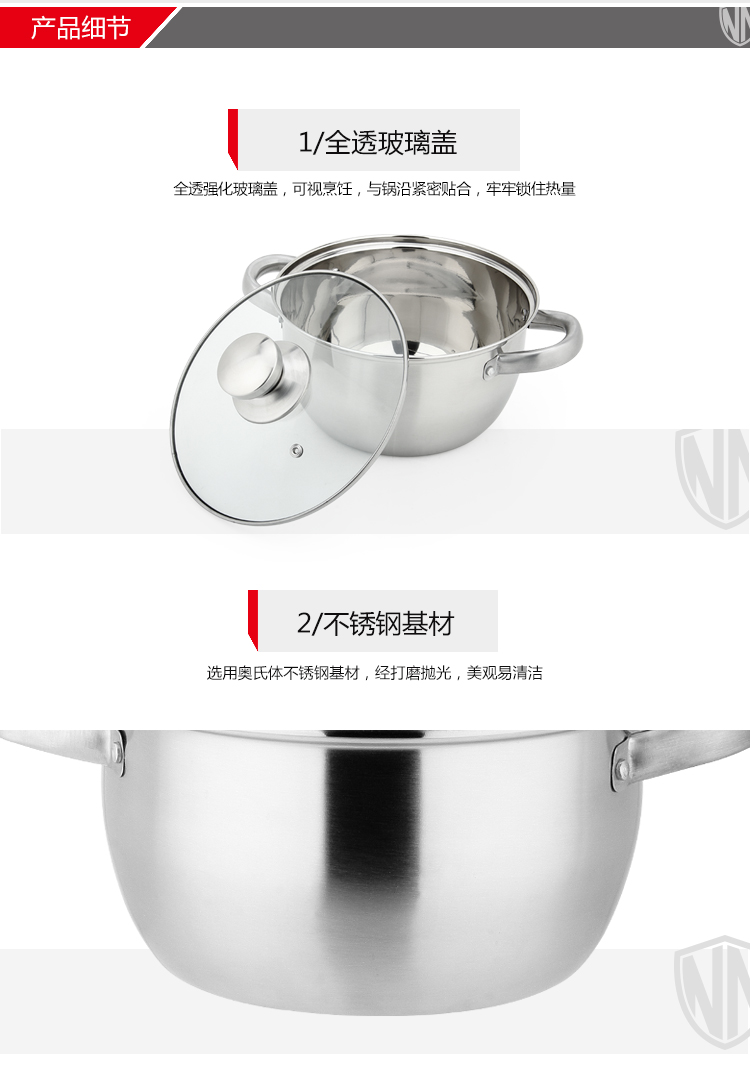 家悦-双柄汤锅_06.jpg