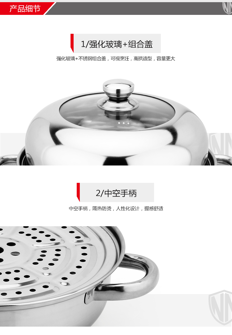 凡克-多用蒸汤锅A_06.jpg