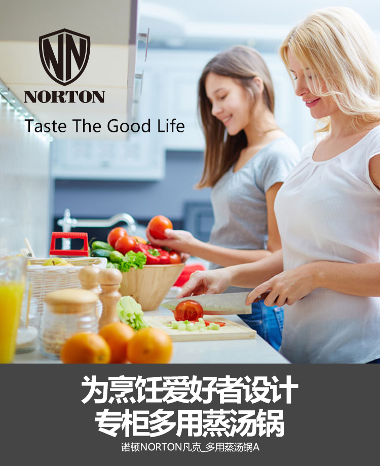 凡克-多用蒸汤锅A_01.jpg