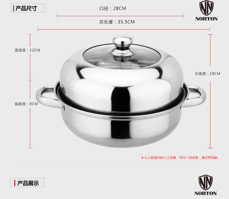 凡克-多用蒸汤锅A_03.jpg