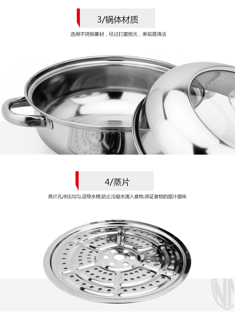 凡克-多用蒸汤锅A_07.jpg
