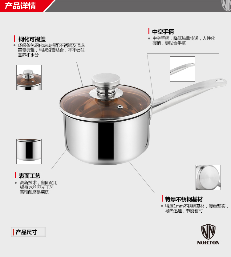 战釜复合刚奶锅_01 (3).jpg