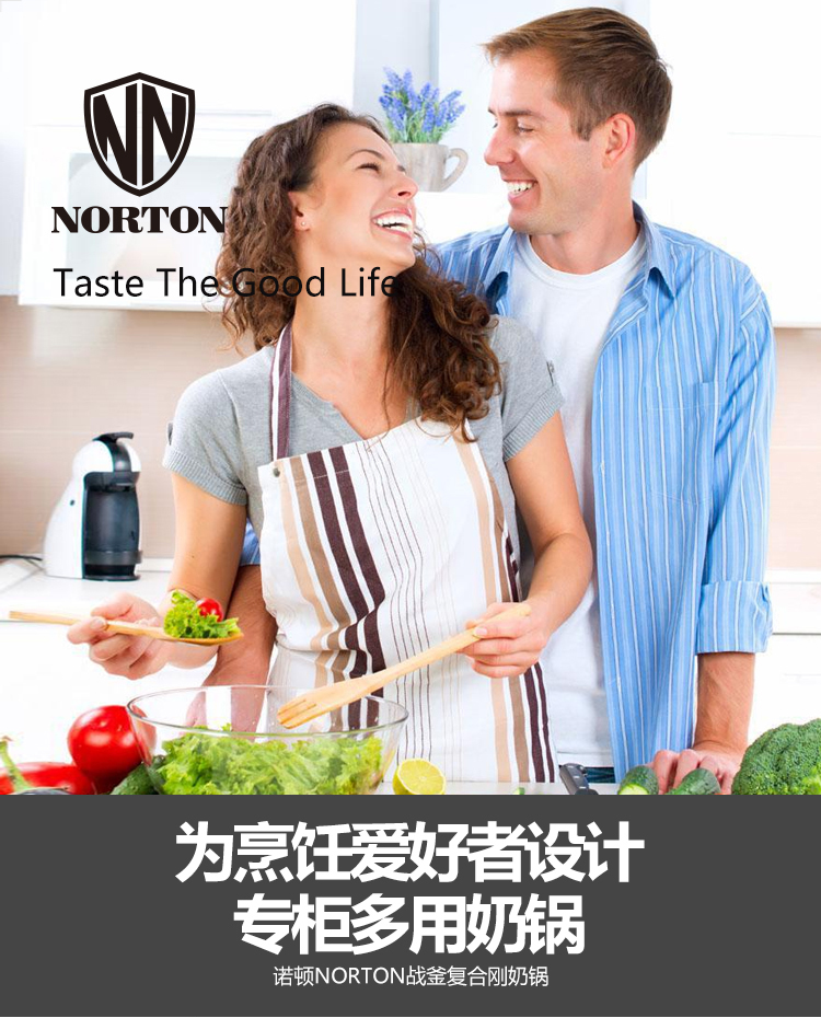 战釜复合刚奶锅_01 (1).jpg