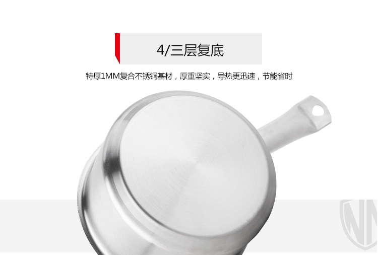 战釜复合刚奶锅_01 (8).jpg